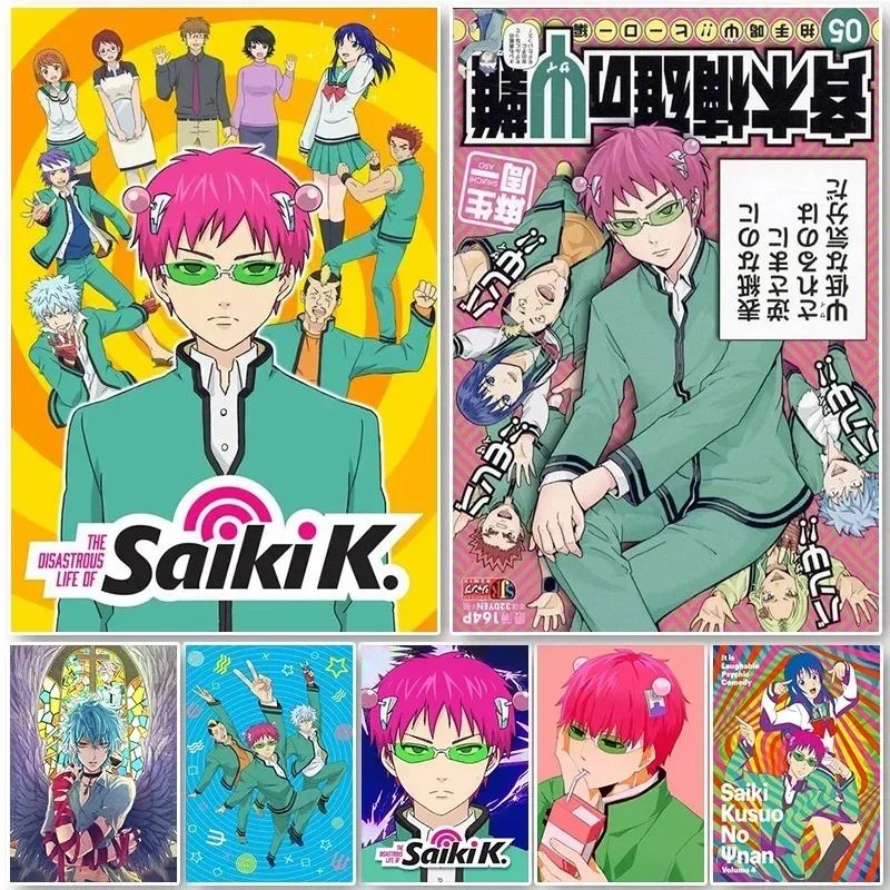 Japanese Lifestyle In Japanese - Plakat Saiki K, Saiki K: Katastrofalne