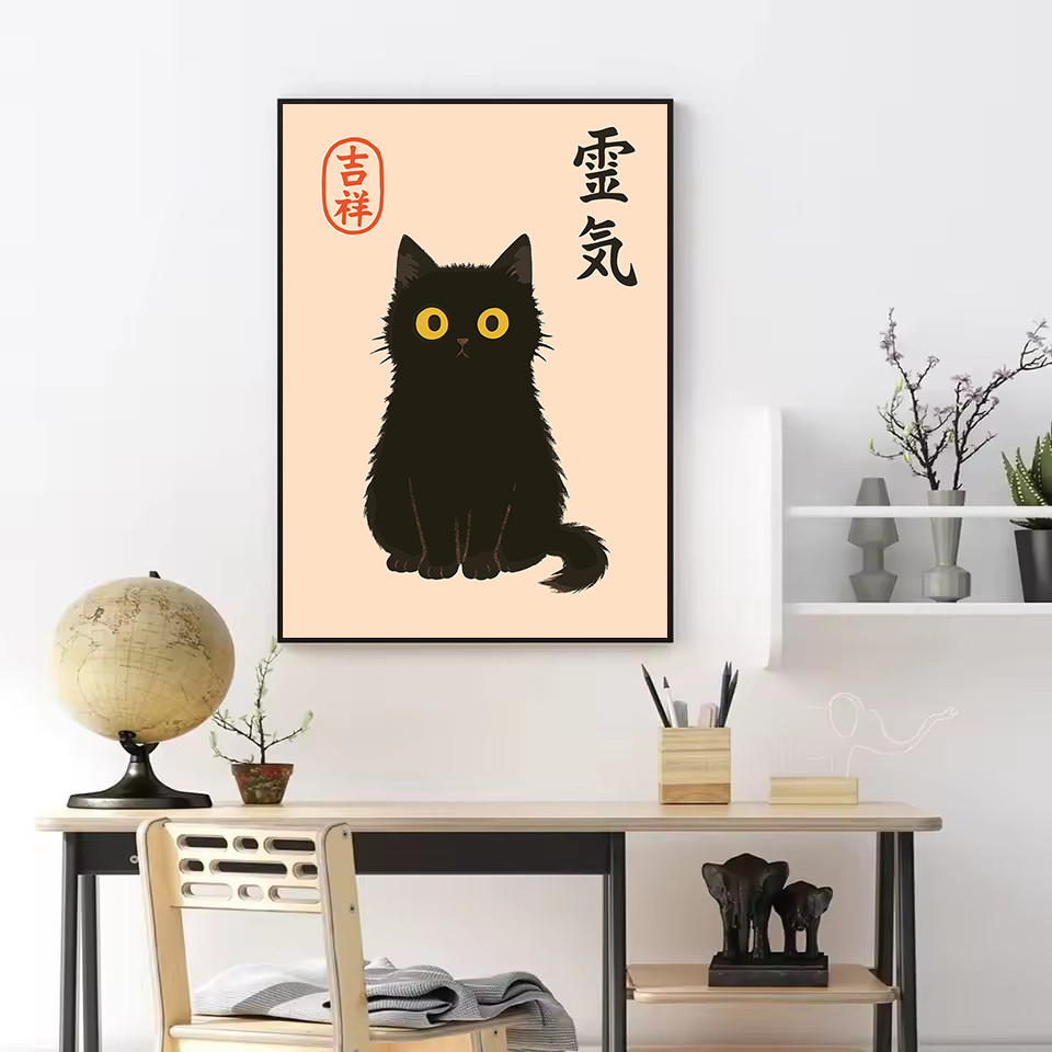 Retro Abstrakcyjny Japoński Mo – Japanese Culture Lifestyle recenzja i cena