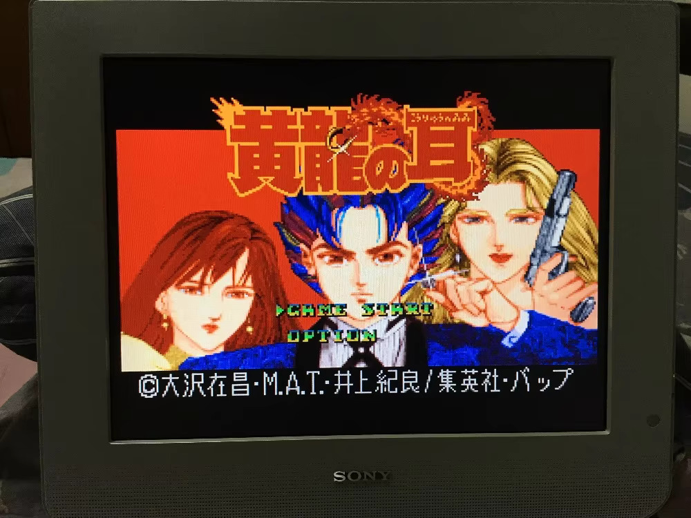 Karty do gier 16-bitowych: 84  – Japanese Lifestyle In Japanese recenzja i cena