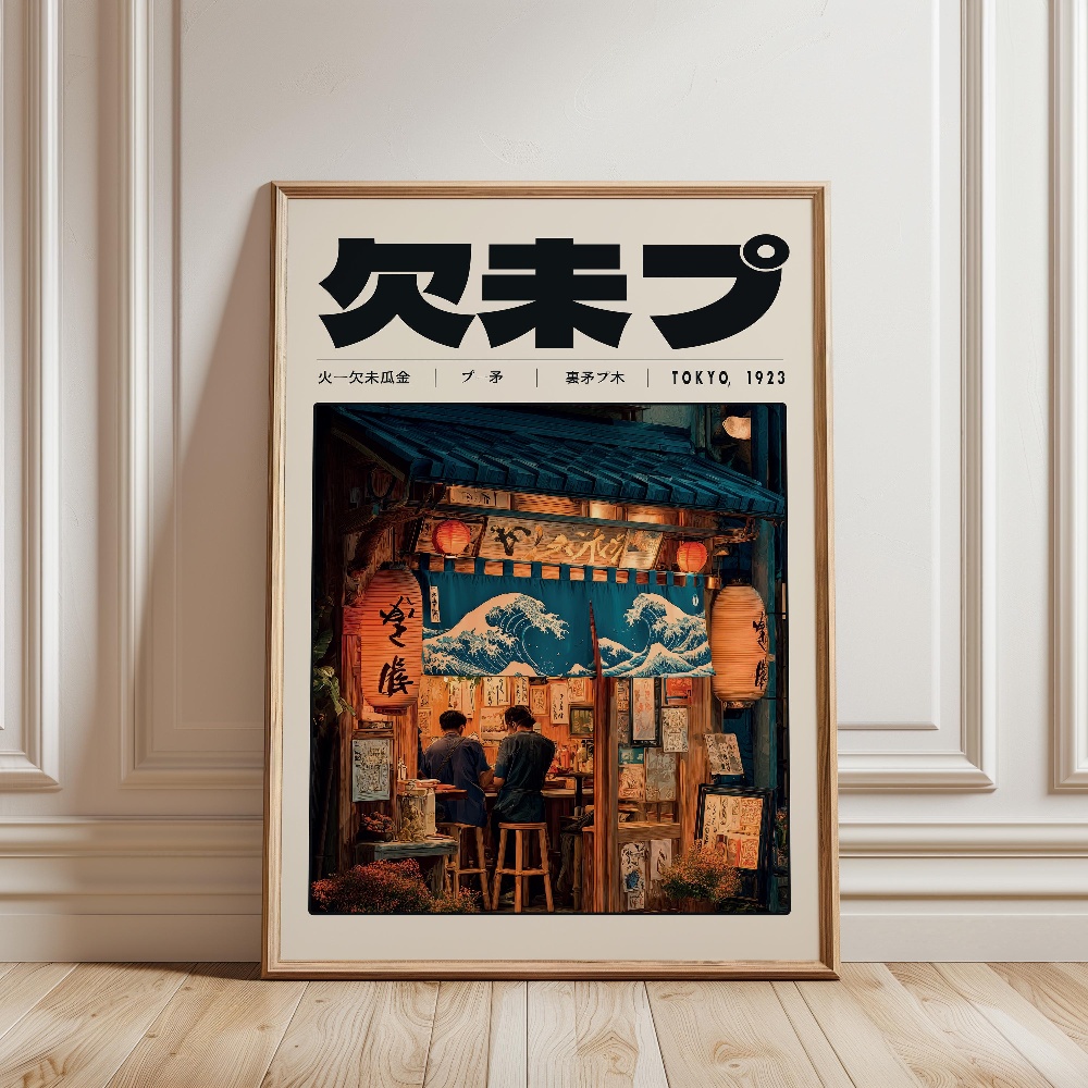 Kultura Indie Y2K Japoński Wzó – Japanese Culture Lifestyle recenzja i cena