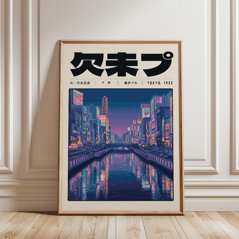 Japoński Retro Vaporwave Plaka – Japanese Culture Lifestyle recenzja i cena