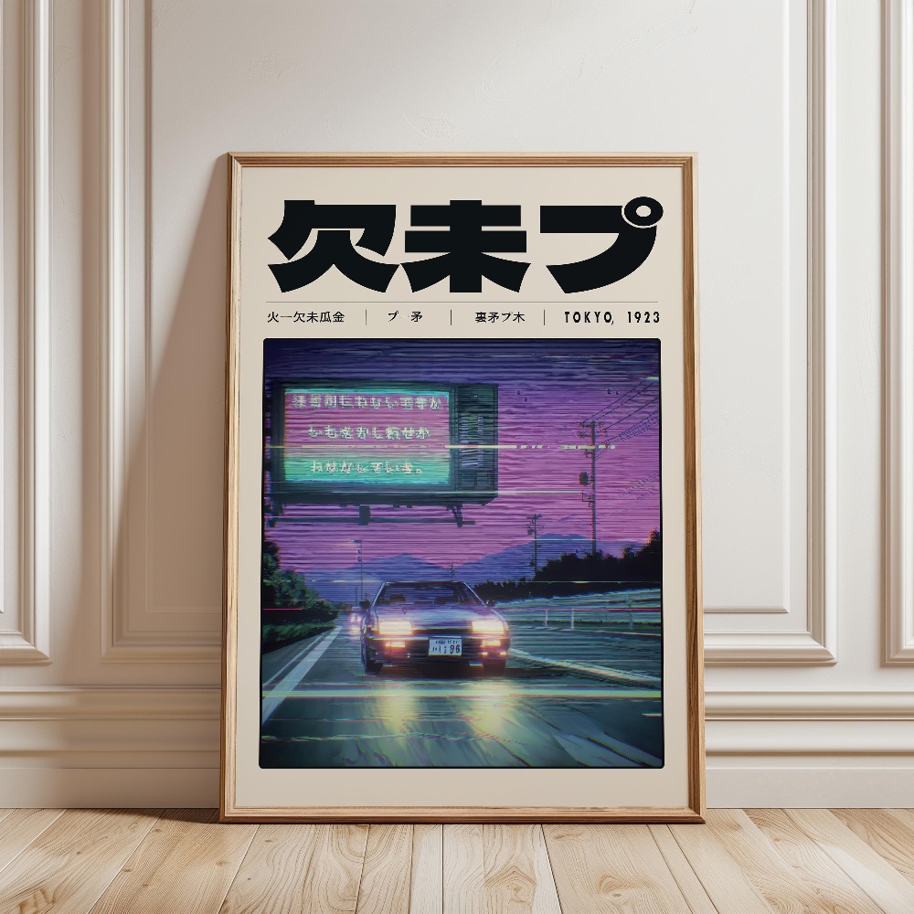 Japoński Retro Vaporwave Plaka – Japanese Culture Lifestyle recenzja i cena