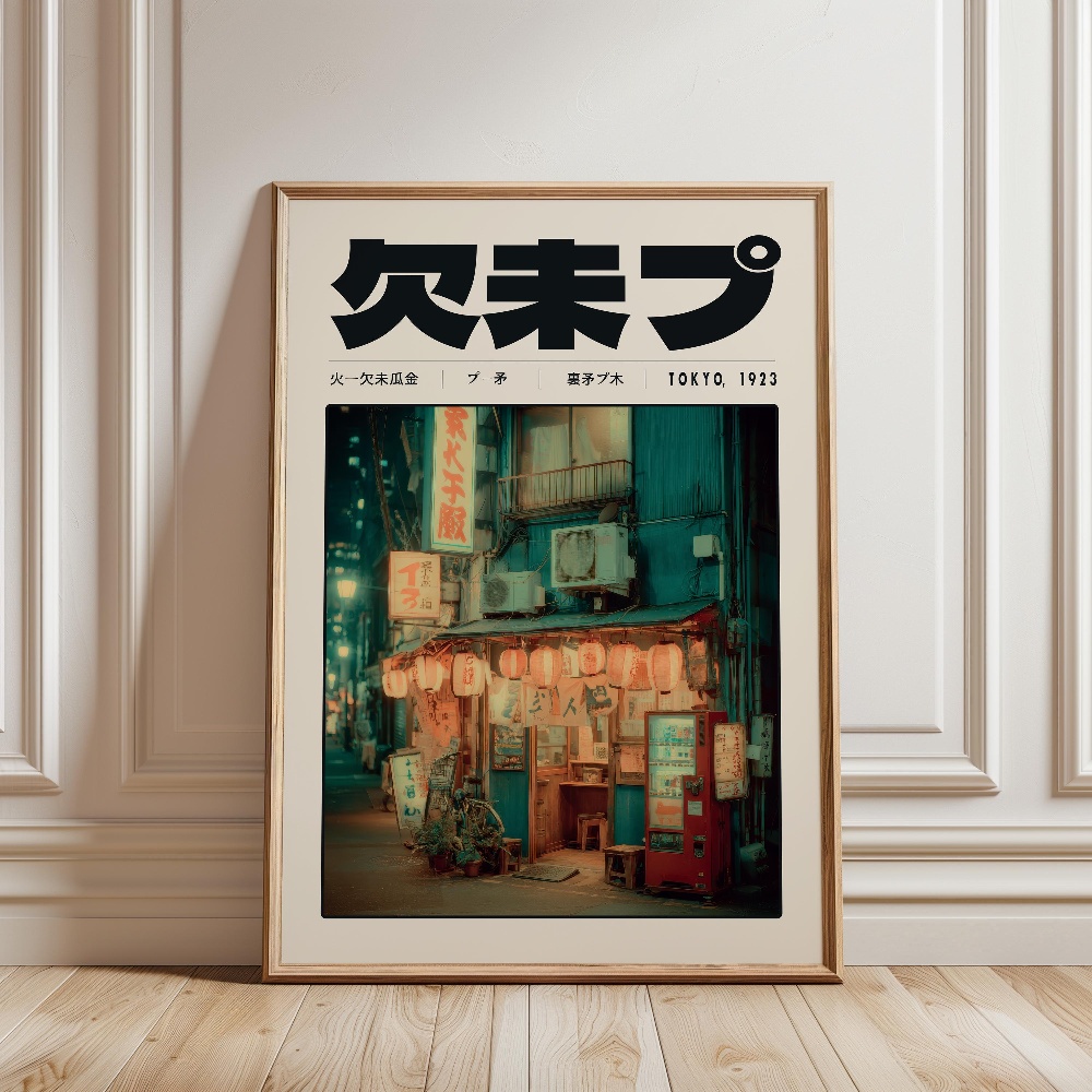 Japoński Retro Vaporwave Plaka – Japanese Culture Lifestyle recenzja i cena